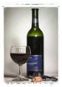 Red Wine, White Wine, Grape Seed Extract